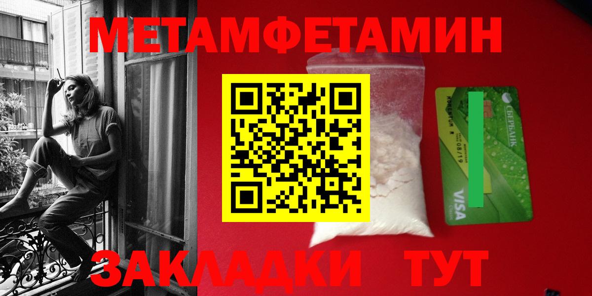 АМФ Розовый  АМФЕТАМИН  Переславль-Залесский  Amphetamine  Вход с VPN 