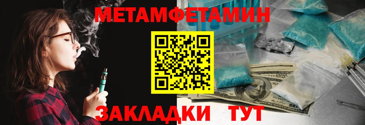АМФ 98% Переславль-Залесский