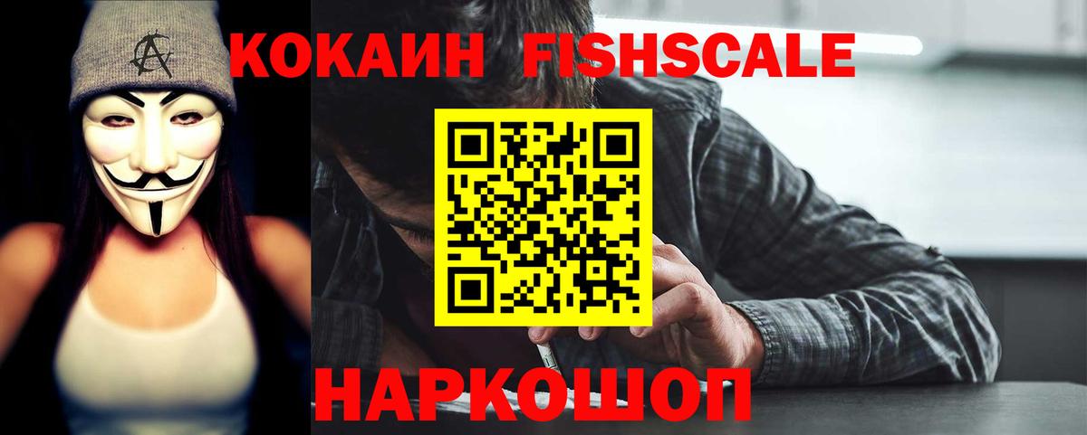 Cocaine 97% Переславль-Залесский