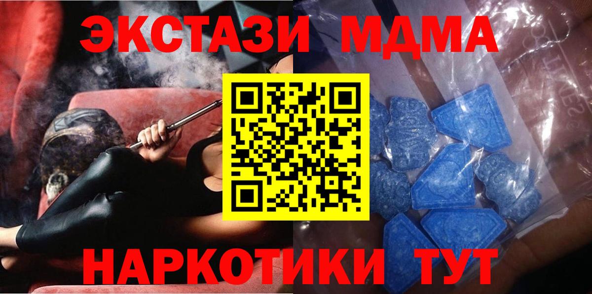Переславль-Залесский  mega маркетплейс  Экстази louis Vuitton  Вход с VPN  Ecstasy бентли 