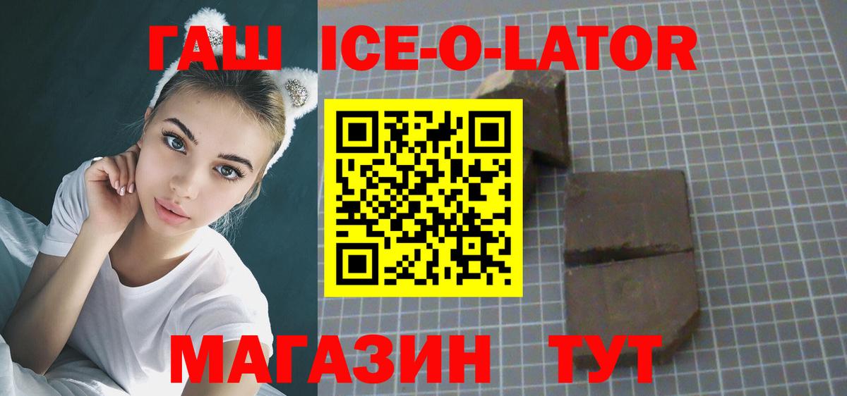 ГАШ гарик Переславль-Залесский