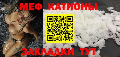 мдма Кумертау