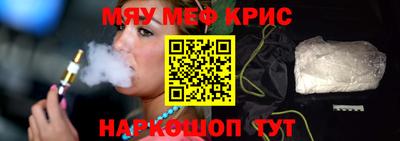 mdma Кунгур