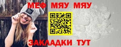 бутик Кулебаки