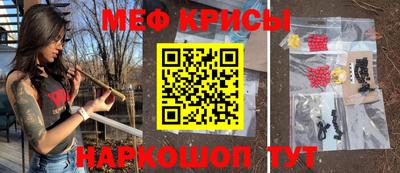 мдма Кумертау