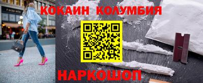 бутик Кулебаки