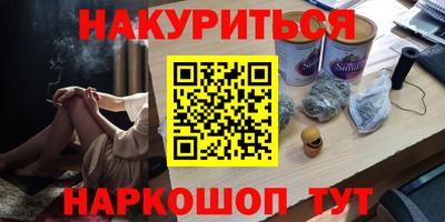 mdma Кунгур