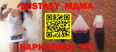 мдма Кумертау