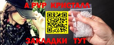 бутик Кулебаки