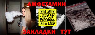 бутик Кулебаки