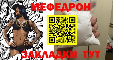 mdma Кунгур