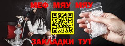 мдма Кумертау