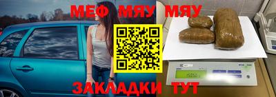 мдма Кумертау