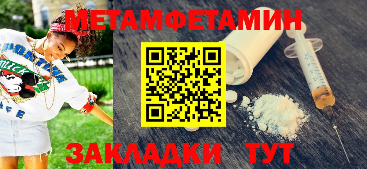Первитин витя  Первитин витя  Переславль-Залесский  Первитин  Вход с VPN 