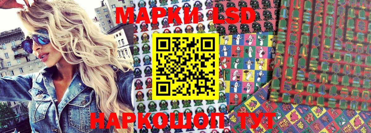Наркотические марки 1500мкг Переславль-Залесский