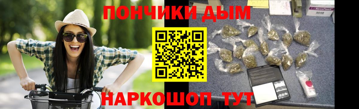 Канабис MAZAR Переславль-Залесский